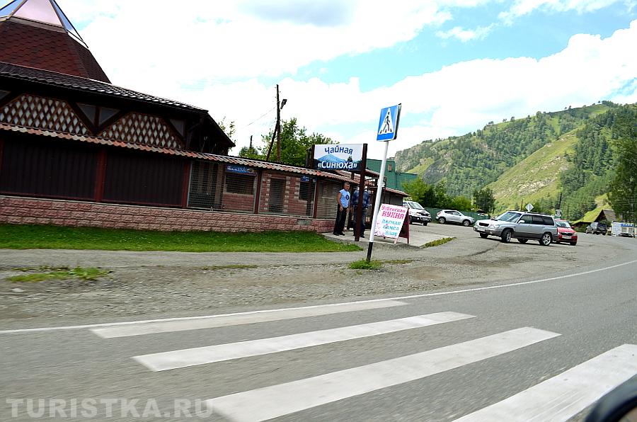 В селе