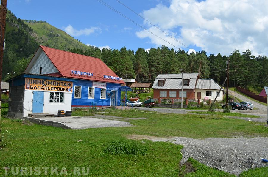В селе
