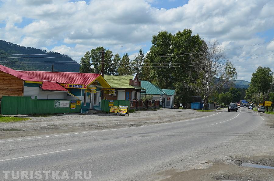 Магазины в селе Манжерок
