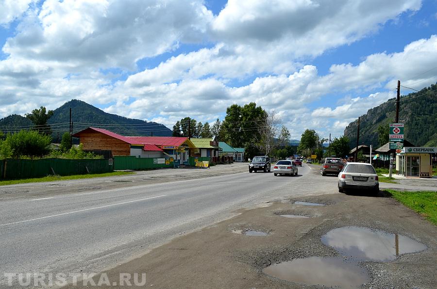 Дорога в  селе Манжерок
