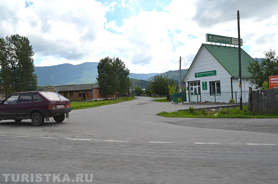 Офис Сбербанка
