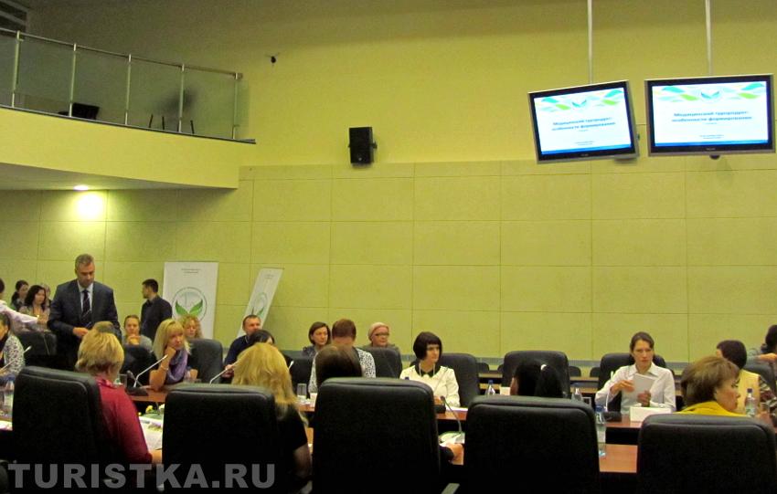 Сибирский международный форум по оздоровительному и медицинскому туризму