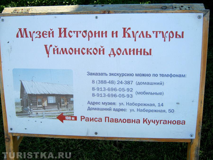 Вывеска