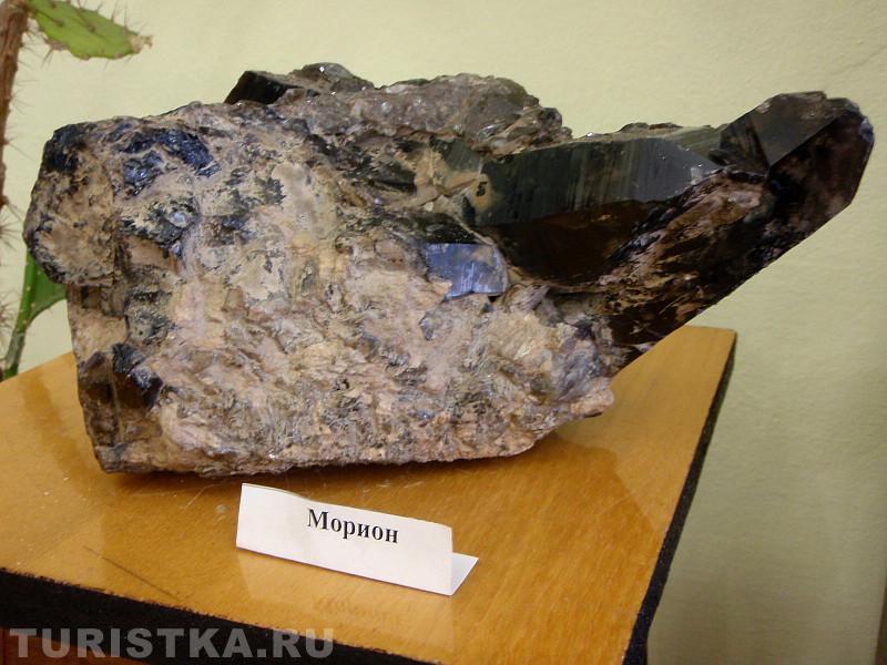 Морион