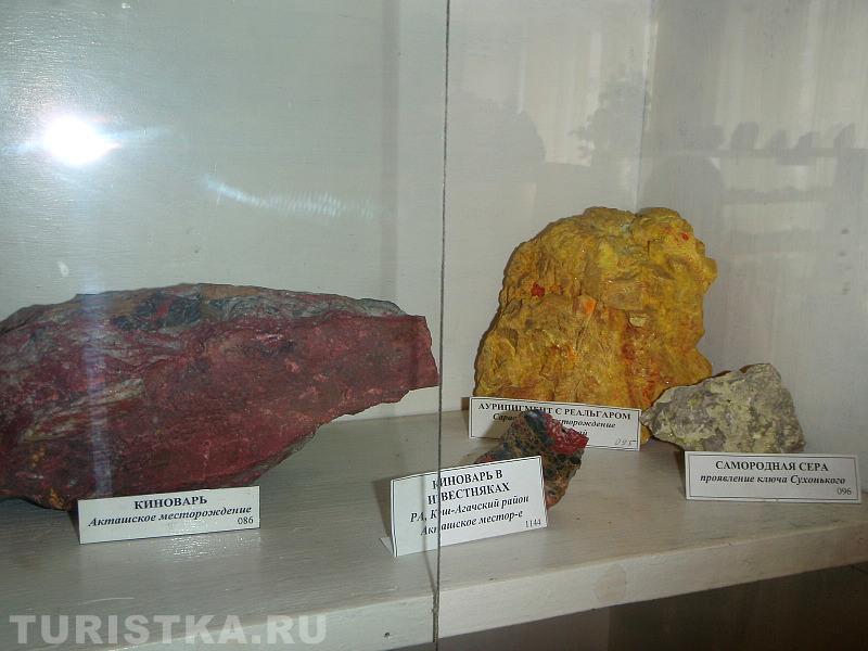 Киноварь и сера
