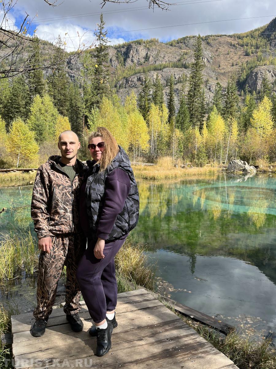 Автор: Астапова Яна. Гейзерное озеро