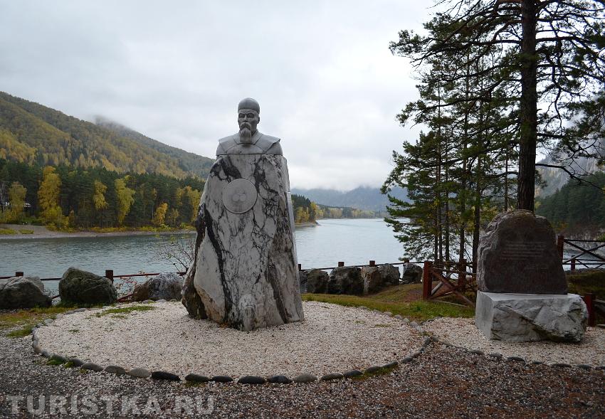 Памятник Николаю Рериху