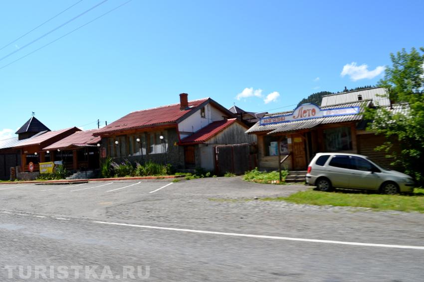 Кафе, магазин