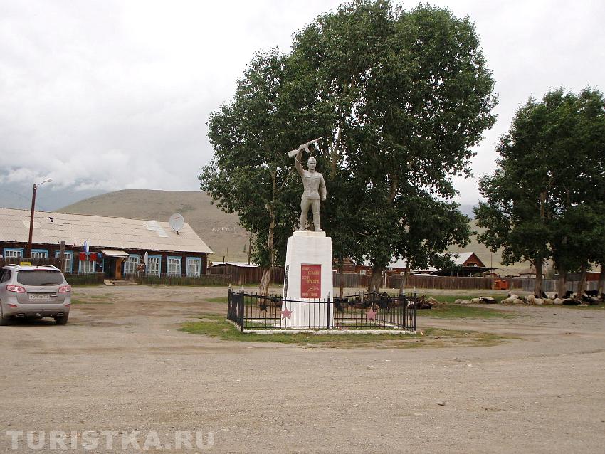 Памятник погибшим в годы ВОВ 