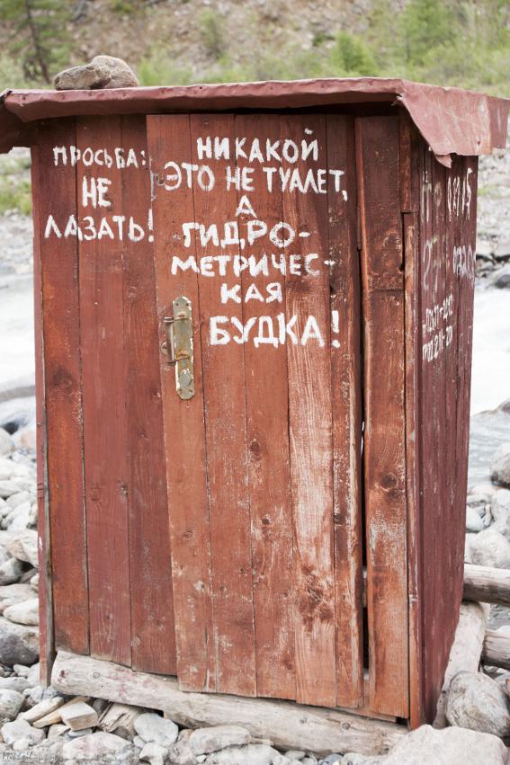 Крик души!