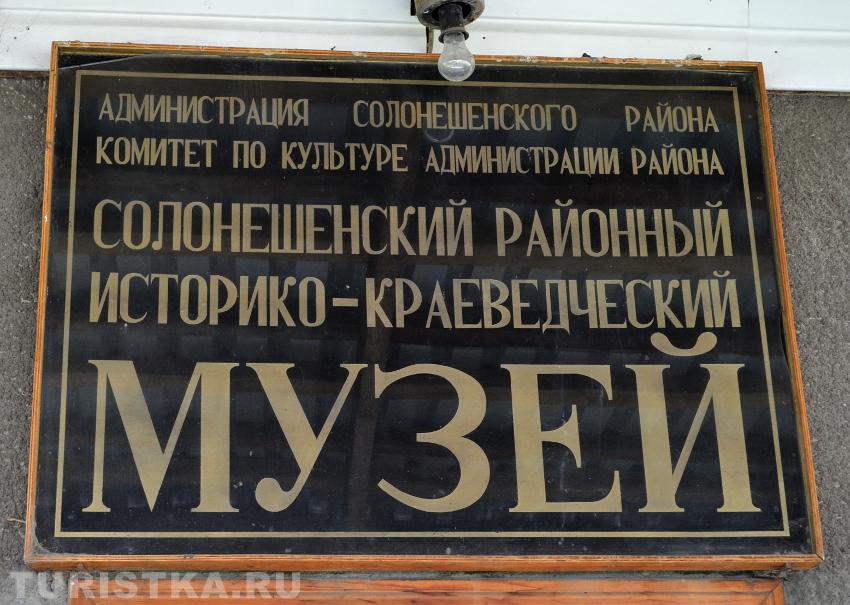 Вывеска