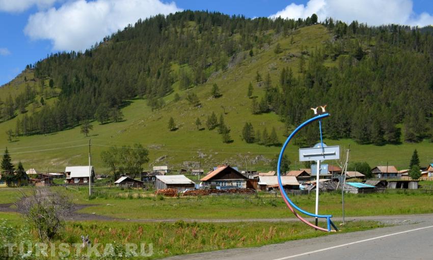 В селе