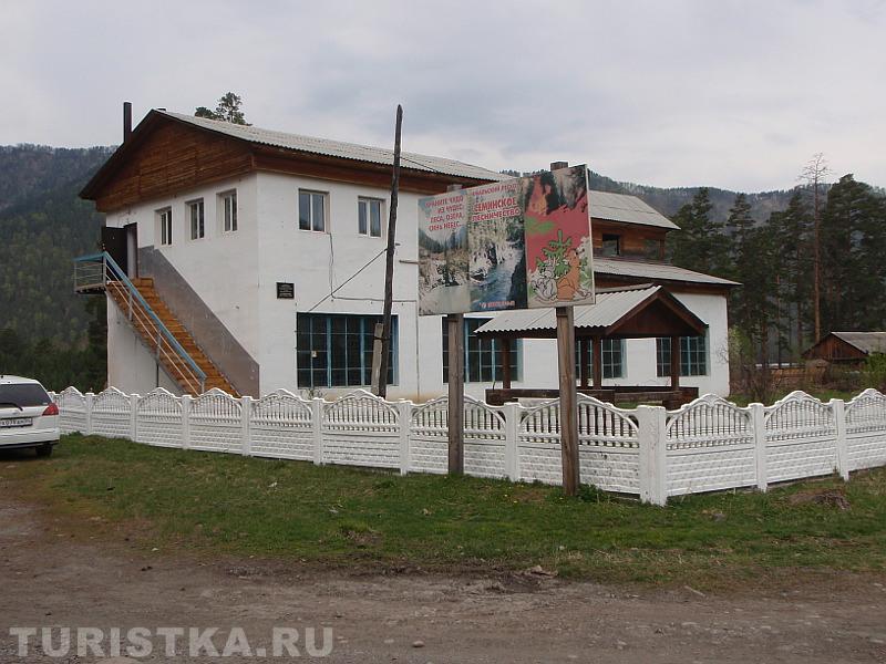 Семинское лесничество