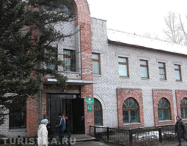Сбербанк