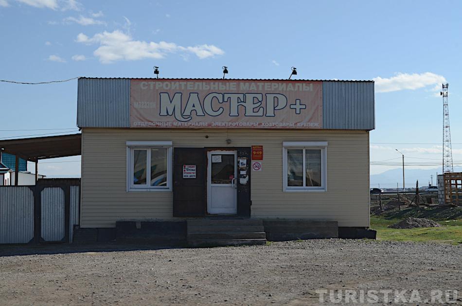 Кош-Агач