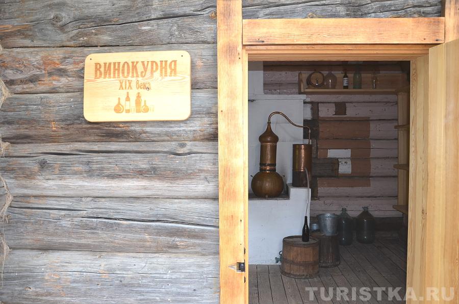 Винокурня