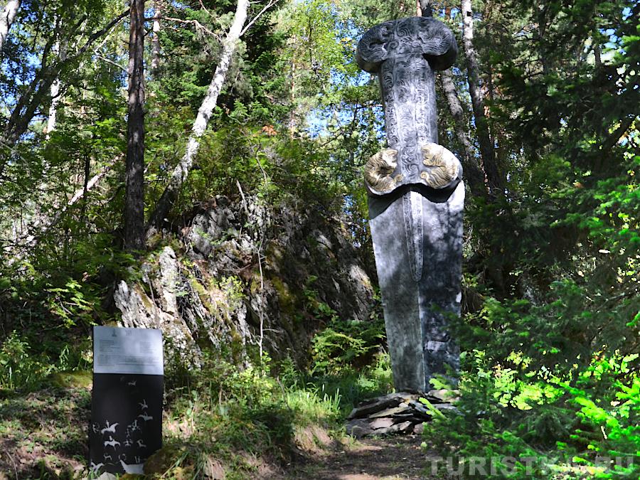 Скульптура Меч