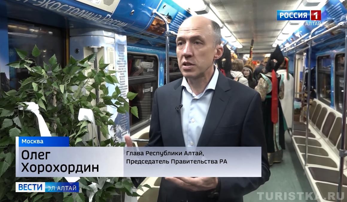 Открытие нового состава "Сибирь здесь"