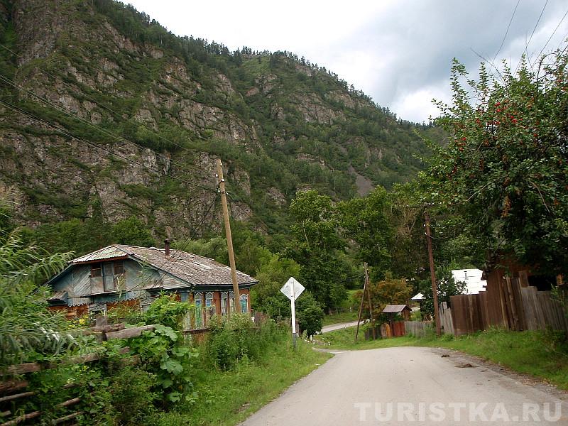 Село Анос