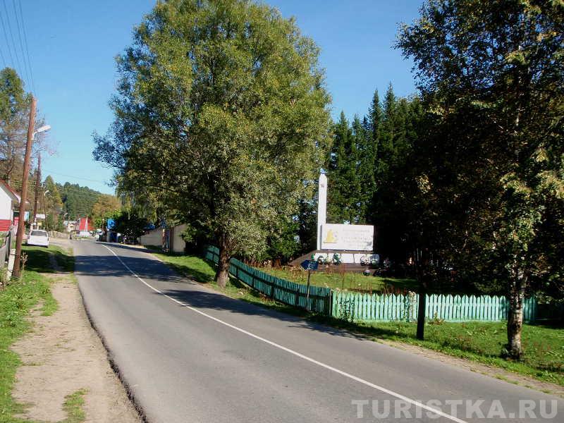 Памятник погибшим в Великой Отечественной Войне