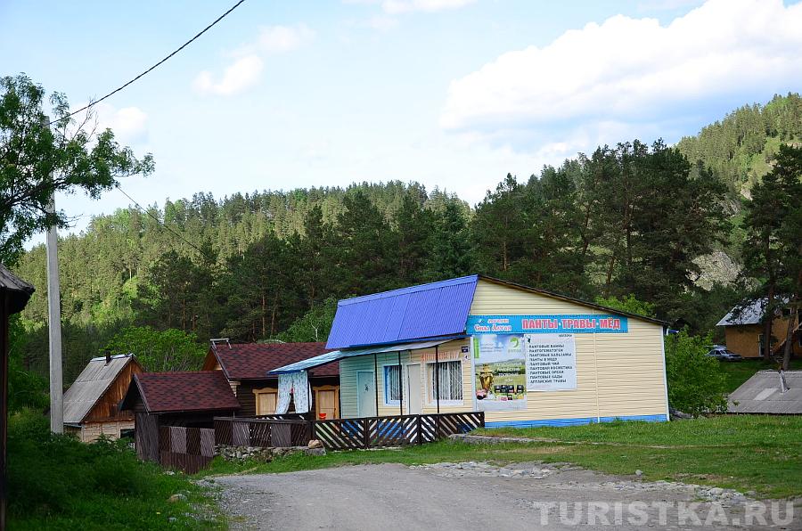 Село Аскат