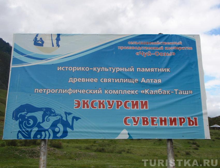 Надпись