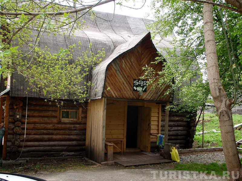 Баня