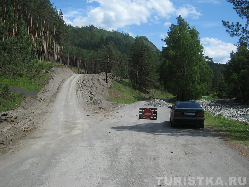 Новая дорога к Ареде