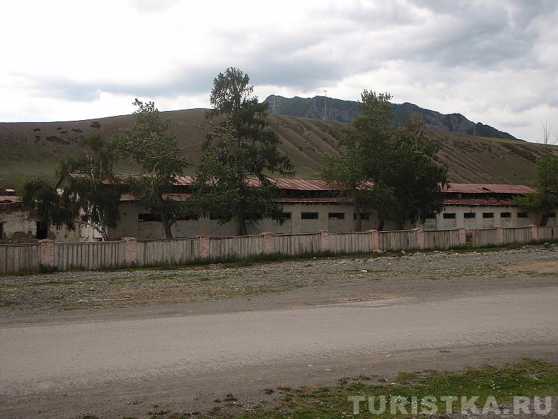 Село Иня