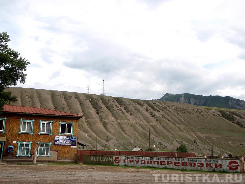 Село Иня