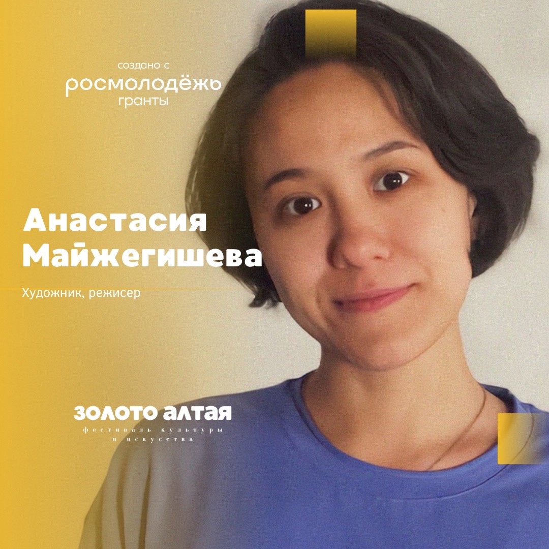 Фестиваль "Золото Алтая". Приглашенные эксперты