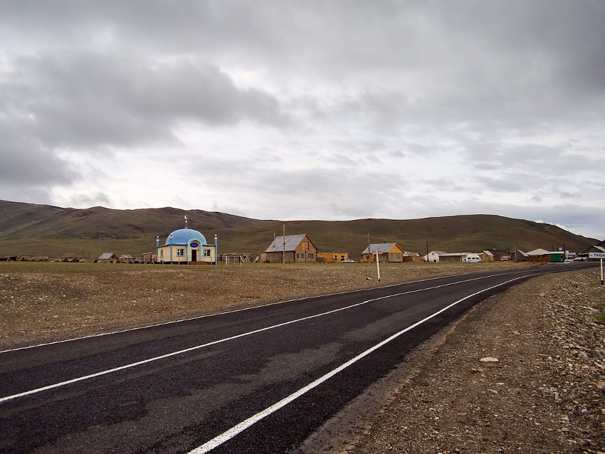 Село Ташанта