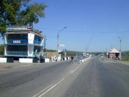 КПП перед Маймой