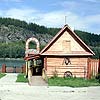 Трактир У реки