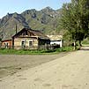 Центральная улица