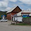 Приют Бродяги и шиномонтаж
